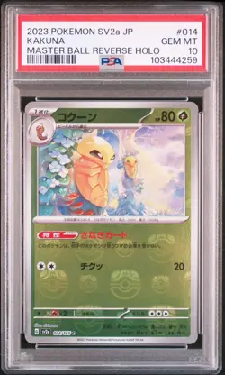 PSA10 2023 POKEMON JAPANESE SV2A 151 014 KAKUNA MASTER BALL REVERSE HOLO - Image 1