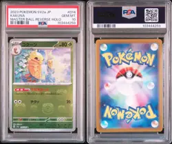 PSA10 2023 POKEMON JAPANESE SV2A 151 014 KAKUNA MASTER BALL REVERSE HOLO - Image 3