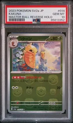 PSA 10 KAKUNA Master Ball Reverse Holo 014/165 151 2023 Japanese Pokemon - Image 1