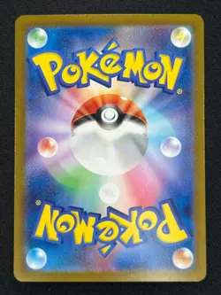 [NM] Kakuna Pokemon Card Japanese 014/165 151 Master Ball Mirror RB43 - Image 3