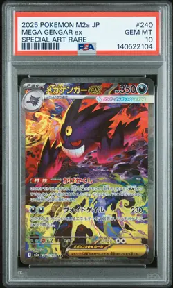 2025 POKEMON JPN M2A-MEGA DREAM EX SPECIAL ART RARE #240 MEGA GENGAR EX PSA 10 - Image 1
