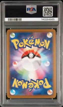 2025 POKEMON JPN M2A-MEGA DREAM EX SPECIAL ART RARE #240 MEGA GENGAR EX PSA 10 - Image 2