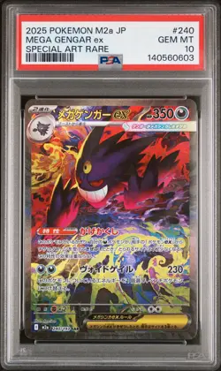2025 POKEMON JPN M2A-MEGA DREAM EX SPECIAL ART RARE #240 MEGA GENGAR EX PSA 10 - Image 1