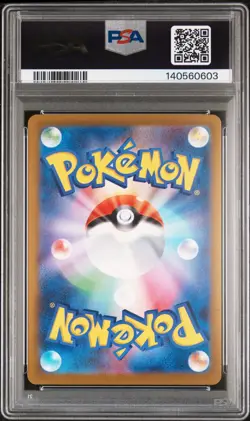2025 POKEMON JPN M2A-MEGA DREAM EX SPECIAL ART RARE #240 MEGA GENGAR EX PSA 10 - Image 2
