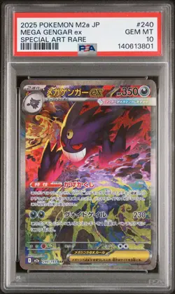 2025 POKEMON JPN M2A-MEGA DREAM EX SPECIAL ART RARE #240 MEGA GENGAR EX PSA 10 - Image 1