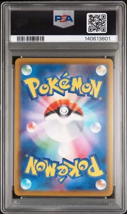 2025 POKEMON JPN M2A-MEGA DREAM EX SPECIAL ART RARE #240 MEGA GENGAR EX PSA 10 - Image 2