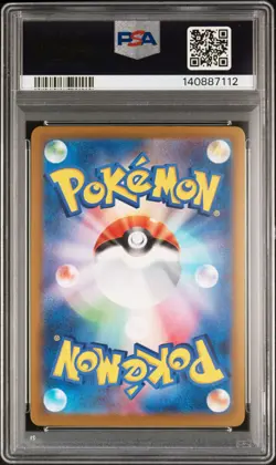 2025 POKEMON JPN M2A-MEGA DREAM EX SPECIAL ART RARE #240 MEGA GENGAR EX PSA 10 - Image 2