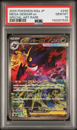 2025 POKEMON JPN M2A-MEGA DREAM EX SPECIAL ART RARE #240 MEGA GENGAR EX PSA 10 - Image 1