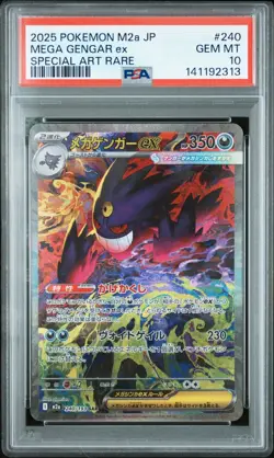 2025 POKEMON JPN M2A-MEGA DREAM EX SPECIAL ART RARE #240 MEGA GENGAR EX PSA 10 - Image 1