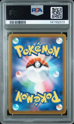 2025 POKEMON JPN M2A-MEGA DREAM EX SPECIAL ART RARE #240 MEGA GENGAR EX PSA 10 - Image 2