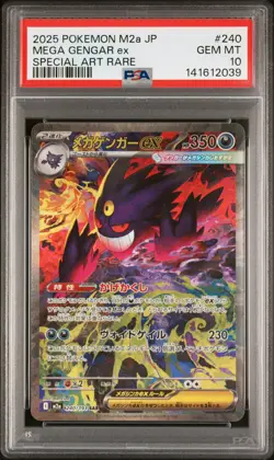 2025 POKEMON JPN M2A-MEGA DREAM EX SPECIAL ART RARE #240 MEGA GENGAR EX PSA 10 - Image 1