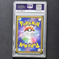 PSA 10 Pikachu 020/M-P McDonald’s Promo 2025 Japanese Pokemon Card GEM MINT - Image 3