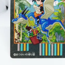 240 the way home Goku Doragon Ball Z Card dass Visual Adventure BANDAI JAPAN - Image 4