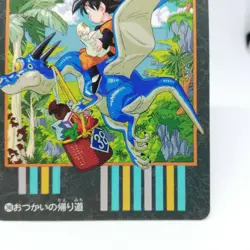 240 the way home Goku Doragon Ball Z Card dass Visual Adventure BANDAI JAPAN - Image 5