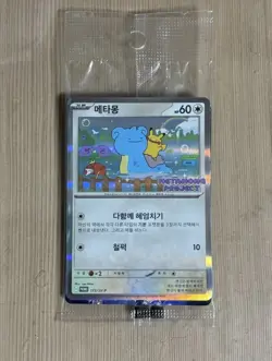Pokemon: Ditto Metamong Promo Korean Card (Limited) [Brand New, Sealed] - Image 2
