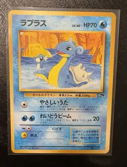 Lot Of 4 Japanese Southern Islands Promo Set Pokemon Wartortle Lapras Tentacruel - Image 3