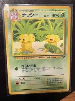 Lot Of 4 Japanese Southern Islands Promo Set Pokemon Wartortle Lapras Tentacruel - Image 5