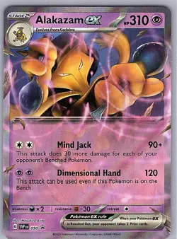 Pokemon TCG 151 Error No Star Pattern - Alakazam ex 050 Black Star Promo - Image 3