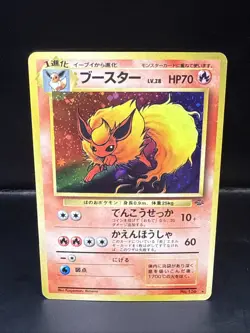 Pokemon Japanese Pokemon TCG Flareon Rare Holo No. 136 Jungle - Image 2