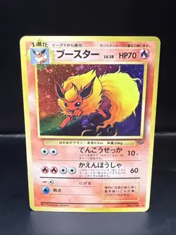 Pokemon Japanese Pokemon TCG Flareon Rare Holo No. 136 Jungle - Image 3