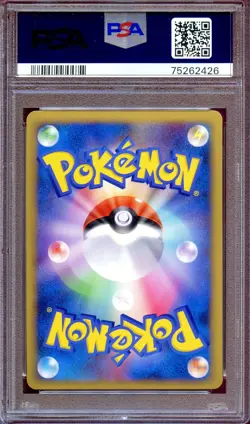 PSA 9 Metagross 070/100 1st Ed Holo Pt3 Beat the Frontier Japanese Pokemon Card - Image 2