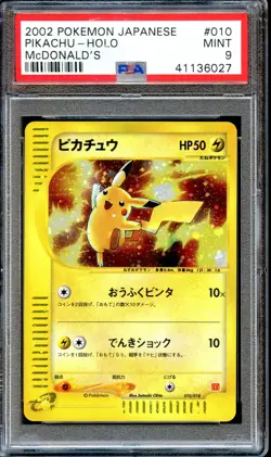 PSA 9 Pikachu McDonald's 010/018 Promo 2002 Pokemon Card Japanese Holo MINT - Image 1