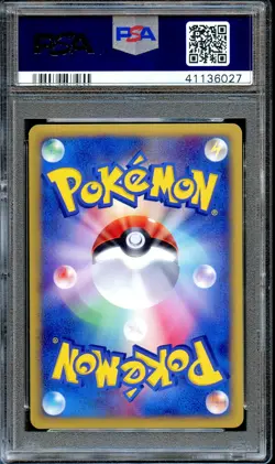 PSA 9 Pikachu McDonald's 010/018 Promo 2002 Pokemon Card Japanese Holo MINT - Image 2