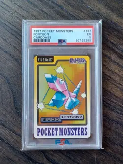 1997 POCKET MONSTERS CARDDASS POKEMON #137 PORYGON PSA 5 - Image 1