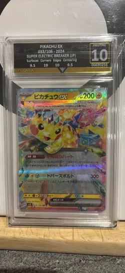 2024 POKEMON JAPANESE PIKACHU SUPER ELECTRIC BREAKER HOLO 033/106 PRISTINE 10 - Image 1