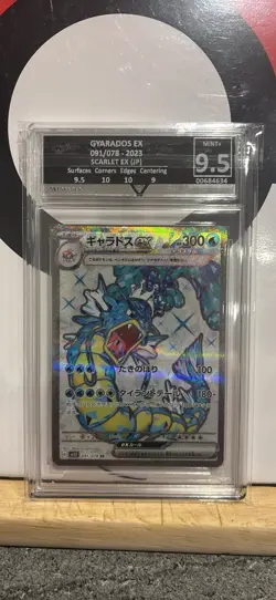 Pokemon Gyarados EX TCG Card 091/078 SR Japanese Scarlet Get Graded MINT+ 9.5 - Image 1
