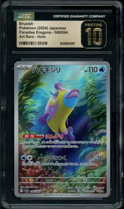 Bruxish 068/064 CGC PRISTINE 10 Paradise Dragona Pokemon AR Art Rare Pokemon TCG - Image 1
