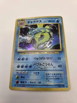 Pokemon TCG Gyarados No. 130 Base Set 1996 Japanese Holo Rare Card LP - Image 3