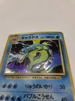 Pokemon TCG Gyarados No. 130 Base Set 1996 Japanese Holo Rare Card LP - Image 4