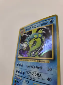 Pokemon TCG Gyarados No. 130 Base Set 1996 Japanese Holo Rare Card LP - Image 5