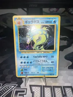 Pokemon TCG Gyarados No. 130 Base Set 1996 Japanese Holo Rare Card - Image 1