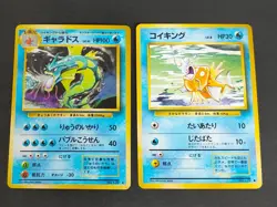 Pokemon card TCG Gyarados No.130 Holo Rare Old Back Base Set 1996 Japanese eb193 - Image 1