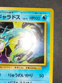 Pokemon card TCG Gyarados No.130 Holo Rare Old Back Base Set 1996 Japanese eb193 - Image 4