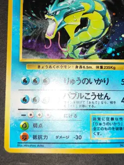 Pokemon card TCG Gyarados No.130 Holo Rare Old Back Base Set 1996 Japanese eb193 - Image 5
