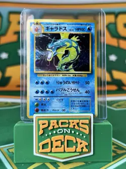 Pokemon Card Gyarados No.130 Base Set Holo Rare Japanese 1996 WOTC Vintage TCG - Image 1