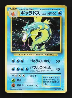 Gyarados No.130 MP Base Set Japanese Pokemon Card TCG - Image 1