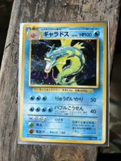 Pokemon TCG Gyarados No. 130 Base Set 1996 Japanese Holo Rare Card - Image 1