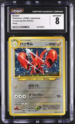 2000 Pokemon Japanese NEO 2 Crossing The Ruins Scizor #212 CGC 8 NM/Mint+ - Image 1