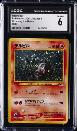 2000 POKEMON CROSSING THE RUINS... JAPANESE HOLO #228 HOUNDOUR CGC 6 - Image 1