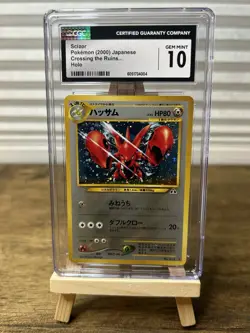 CGC 10 Scizor No.212 Neo Discovery Crossing The Ruins 2000 Pokemon Card Japanese - Image 1