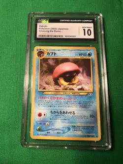 CGC 10 Gem Mint Kabuto #140 Pokemon VTG 2000 JPN TCG Neo 2 Crossing the Ruins - Image 1