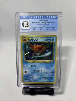 2000 Pokemon Kabutops Crossing The Ruins Holo #141 CGC 9.5 - Image 1