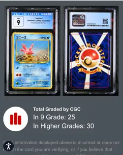 2000 POKEMON JAPANESE CROSSING THE RUINS... CORSOLA CGC 9 - Image 2