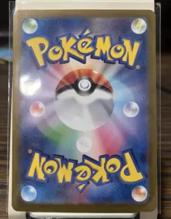 Dragonite 149/165 Sv2a: Pokemon Card 151 Holo (Japanese) Pokemon TCG NM - Image 2