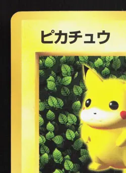 Ivy Pikachu No. 025 Corocoro Comics HP Japanese Pokemon Card TCG - Image 2