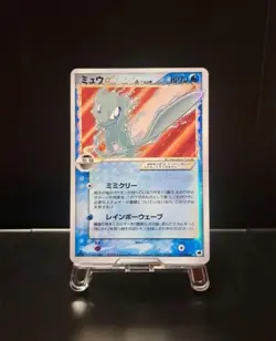 Pokemon Card 2006 Mew Gold Star 1st Ed. Holo Dragon Frontiers 015/068 Japanese - Image 3